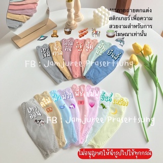 KF94 สี🌈มีมากกว่า30สี  สีสันสวยงาม หนา4ชั้น❤️แพ็ค10ชิ้น❤️