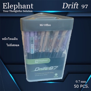 Elephant ปากกาลูกลื่น ปากกาดริฟท์ 97(Drift 97) หัวปากกา 0.7มม. หมึกสีน้ำเงิน(50ด้าม)