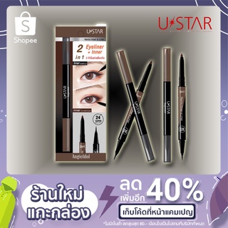 U STAR ยูสตาร์ แองจี้ ไอดอล รีมิกซ์ อินเนอร์ แอนด์ ไลเนอร์ 0.6กรัม