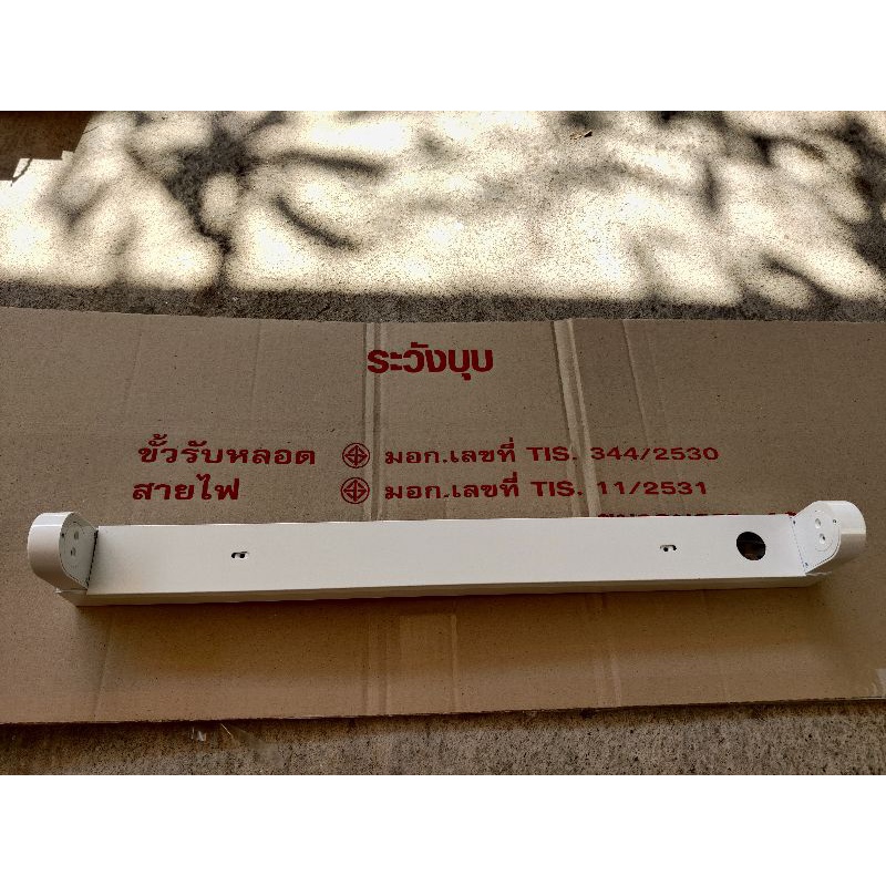 โคมกล่องเหล็ก 1x18W(1*9w Led)  (ยาว60 ซม)