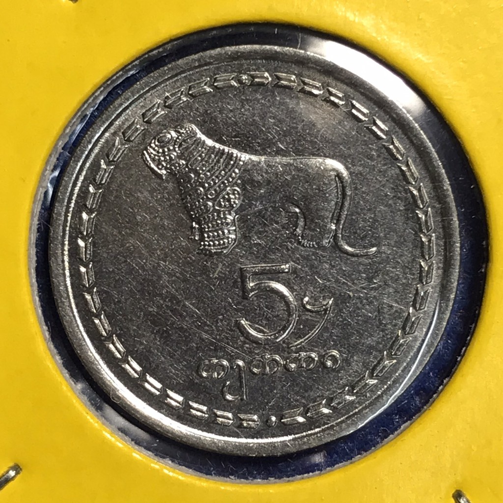 เหรียญรหัส14914 ปี 1993 จอร์เจีย 5 THETRI เหรียญต่างประเทศ เหรียญสะสม เหรียญหายาก