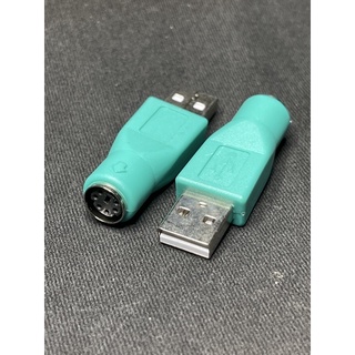 หัวแปลง USB-ตัวผู้ ออกเป็น PS/2-เมีย ส PS 2 Female To USB Male Port (เน้นคับใช้เมาส์ได้อย่างเดียว)