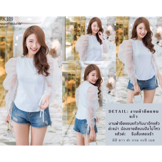 💜สีม่วง💜เสื้อcotton แขนยกซีทรู