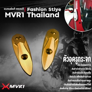 ตัวอุดกระจก  YAMAHA R3 ของแต่ง R3 จัดจำหน่ายของแท้ไม่ขายของก็อป!!!