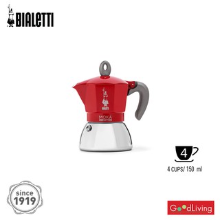 Bialetti หม้อต้มกาแฟ Moka Pot รุ่น Moka Induction โมคาอินดักชั่น สีแดง ขนาด 4 ถ้วย