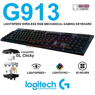 Logitech G913 Light Speed Carbon Clicky SW Mechanical Gaming Keyboard แป้นภาษาไทย/อังกฤษ ของแท้ ประกันศูนย์ 2ปี