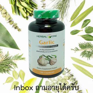 HERBAL ONE Garlic Extract กระเทียม สกัด 100 แคปซูล