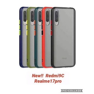 เคสขอบนิ่มหลังแข็งXiaomiรุ่นRedmi9C/Redmi9A/Redmi9