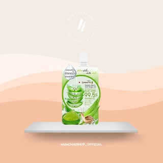 Smooto Aloe-E Snail Bright Gel | สมูทโตะ เจลว่านหางจระเข้