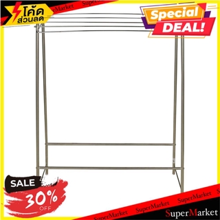 🔥*พร้อมส่ง*🔥 ราวพาดผ้าสเตนเลส 5 เส้น 67x23x82 ซม. ราวตากผ้า STAINLESS STEEL CLOTH RACK 5-RAIL 67X23X82CM