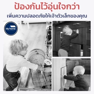 สายล็อคตู้เย็น สายล็อคตู้ "รุ่นล็อคคู่ปรับขนาด"ได้ เพื่อความปลอดภัยสำหรับเด็ก มาตรฐาน UK