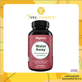 🌟 พรีออเดอร์ !!! ส่งฟรี 🌟 Phytoral Water Away supplement 60 capsules วิตามินลดบวมน้ำ ลดภาวะคั่งน้ำของเซลล์ ปรับสมดุล