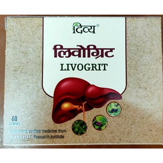 Patanjali DIVYA LIVOGRIT TABLET 60 N 33 GM