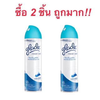 🔥((Glade)) เกลด คลีนแอร์ กลิ่นคลีนแอนด์เฟรช 320 มล. ลดเชื้อแบคทีเรียได้ 99.9%