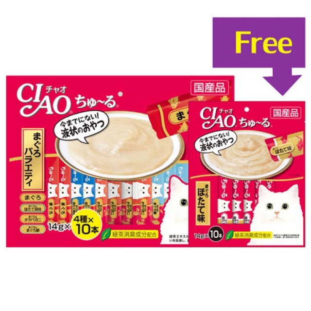 CIAO BIG BAG! ขนมแมวเลีย รวมรส  (40ซอง) แถม ครีมแมวเลีย (10ซอง)