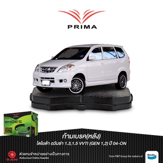 ก้ามเบรคหลังPRIMAโตโยต้า อวันซ่า GEN1/GEN2 ปี 04-ON/ PDS 801