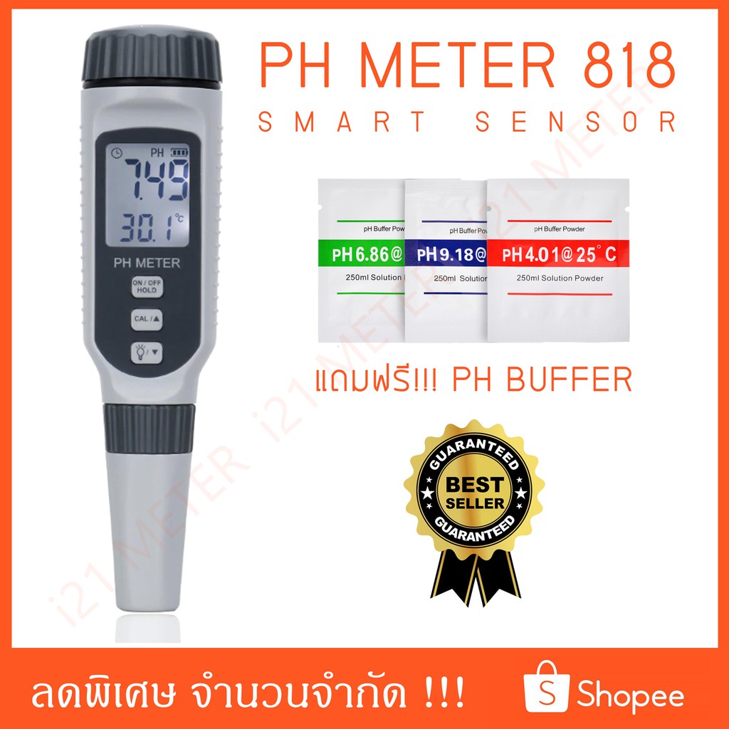 Ph Meter Pro Smart Sensor 818 (สินค้าพร้อมจัดส่ง)​🇹🇭