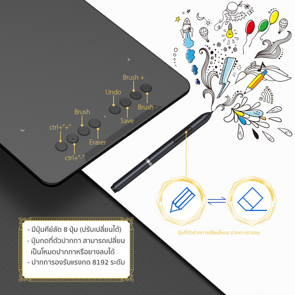 XP-Pen Deco 01 v1 เมาส์ปากกา 10 x 6.25 นิ้ว แรงกด 8192 ระดับ รับประกัน ...