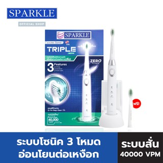 SPARKLE แปรงสีฟันไฟฟ้า Sonic Toothbrush Triple Active SK0373