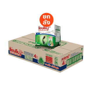 โปรโมชั่น : ขายยกลัง แอนลีน มอฟแม็กซ์ นมยูเอชที สูตรแคลเซียมเข้มข้น รสจืด 12x4x125 มล.