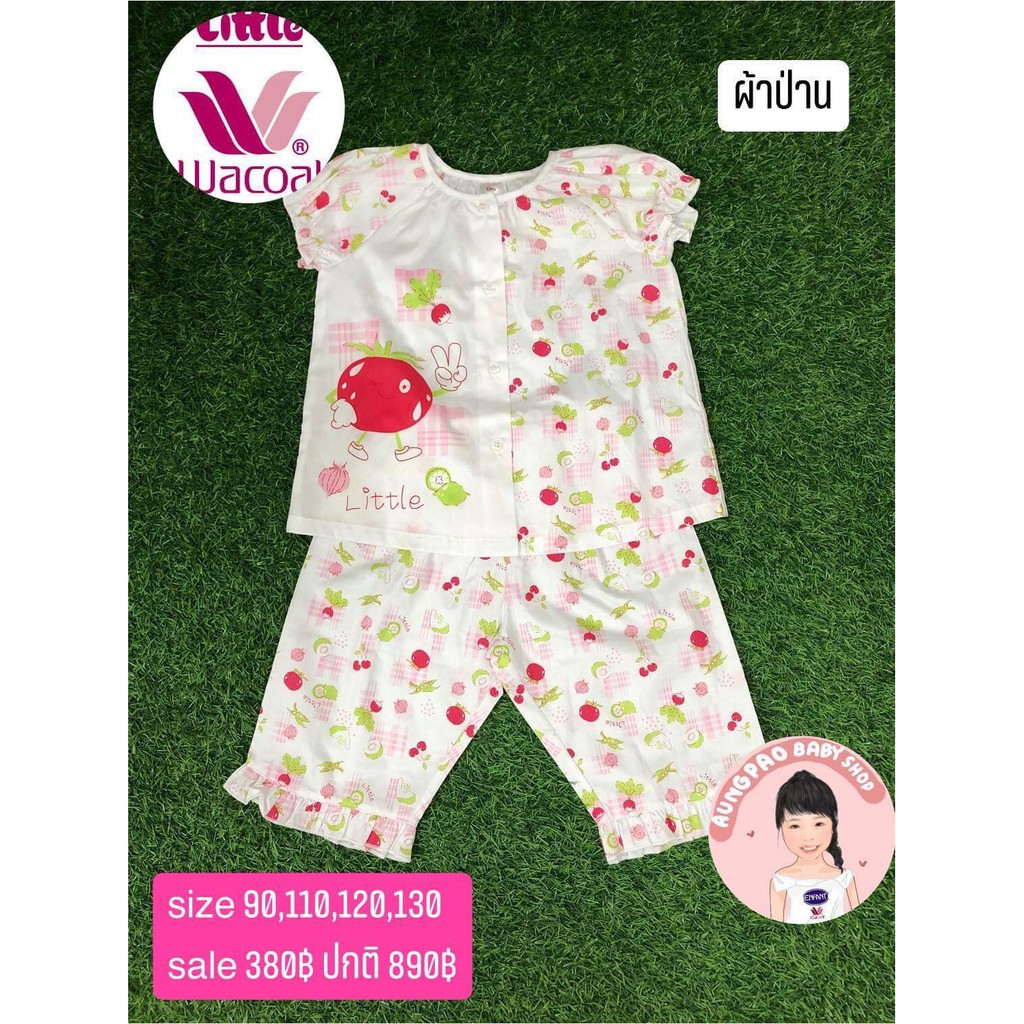 ชุดนอนเด็กผู้หญิง ผ้าป่าน Little Wacoal