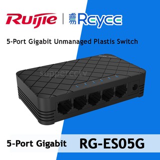 Ruijie Reyee รุ่น RG-ES05G  Switch 5 port Gigabit