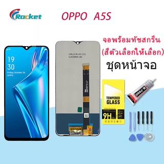 oppo A5S,จอA5S,จอแท้ oppo A5S,จอoppoA5Sหน้าจอ LCD พร้อมทัชสกรีน ออปโป้ A5S(AAA/งานแท้)