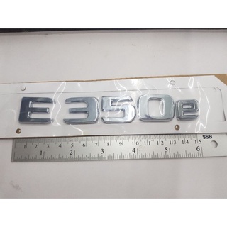 Logo E350e/SLC300/E220d ตัวแยก