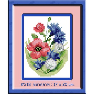 ไอแอมครอสติช iamcrossstitch DIY รหัสTmini-218 17x20 cm. ชุดอุปกรณ์งานฝีมือปักครอสติชครบชุด ครอสติช ปักครอสติช