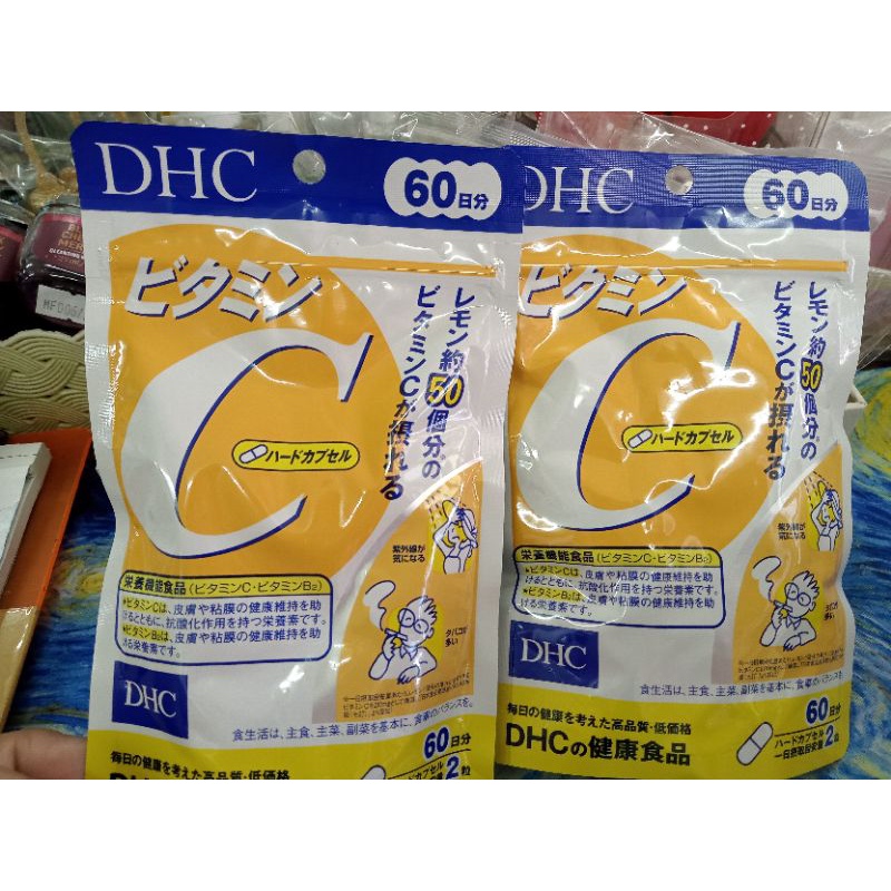 แพ็กเกจใหม่สุด] DHC Vitamin C (60 วัน) วิตามินซี [พร้อมส่ง]