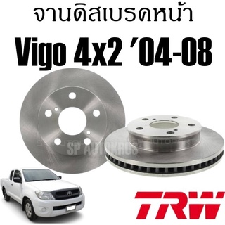 TRW จานดิสเบรค คู่หน้า Vigo 4x2 04-08 DF7326S