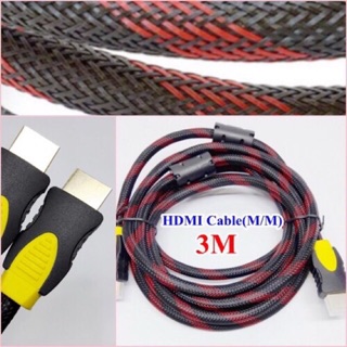 สาย HDMI Cable 3เมตร (M/M) V1.4  สายถัก