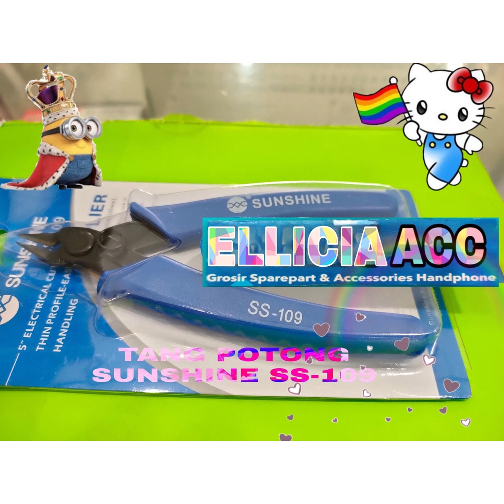 Sunshine SS-109 คีมตัด