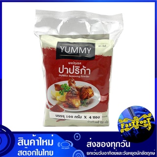 ผงปรุงรส รสปาปริก้า 100 กรัม (4ซอง) ยัมมี่ Yummy Paprika Seasoning Powder ผงเขย่า ผงเขย่ารสปาปริก้า ปาปิก้า ปาปิกา ปาปริ