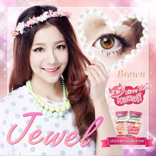 ☔️Bigeyes Jewel Brown☔️สายตาปกติ(kitty kawaii)