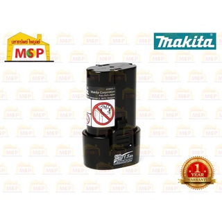 Makita แบตเตอรี่ BL0715 7.2V 1.5Ah 199293-5 #NT