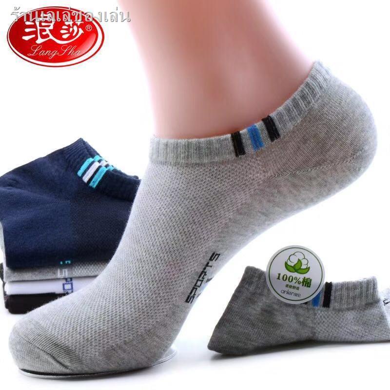 ⊕>Langsha Men s Boat Socks Men s Cotton Four Seasons Sports Socks