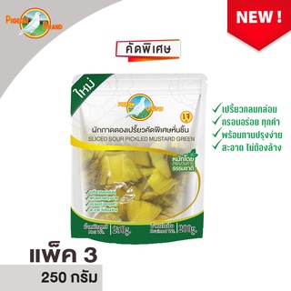 ผักกาดดองเปรี้ยวคัดพิเศษหั่นชิ้น ตรานกพิราบ 200g.Pack 3.5FB11830