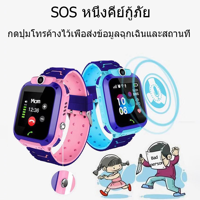 Shopee Thailand - Ready to send ?? IMO watch, children’s watch, IMO watch, children’s watch Children’s phone watch, call watch, GPS 2G, call, take pictures