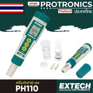 PH110 TEMP/PH METER WATERPROOF REFILLABLE EXSTIK