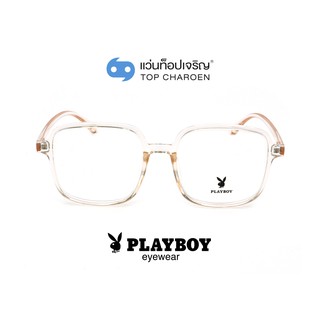 PLAYBOY แว่นสายตาทรงเหลี่ยม PB-35479-C2 size 58 By ท็อปเจริญ