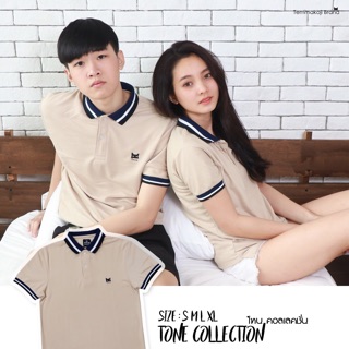 เสื้อโปโล Temma-koji สีเบจ รุ่น Tone