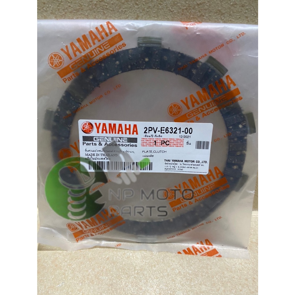 แผ่นครัชเดิม (ราคาต่อ1แผ่นครับ) รุ่น M-SLAZ/R15/(2PV-E6321-00)