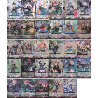 D-LBT02 Cardfight!! Vanguard overDress Lyrical Monasterio แยกใบ  RRR RR