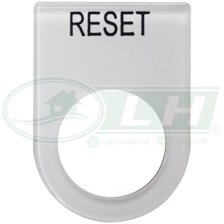 Nameplate เนมเพลท 22 มิล RESET