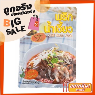 แม่น้อย พริกน้ำเงี้ยว 500 กรัม MAE NOI Chili Bean Paste 500 g