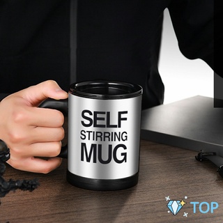 แก้วชงเครื่องดื่มอัตโนมัติ แก้วเก็บความร้อน แสตนเลส Self Stirring Mug