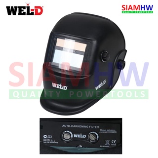 WEL-D WD500S หน้ากากเชื่อม ปรับแสง หน้ากากปรับแสง อัตโนมัติ WEL-D ของแท้ 100% by Welpro