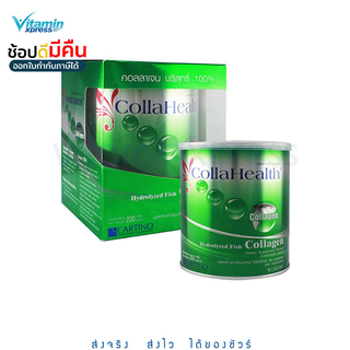 หมดอายุ 12/24 Collahealth Fish 200g คอลลาเจนแบบผง collagen colla health 1 กระป๋อง