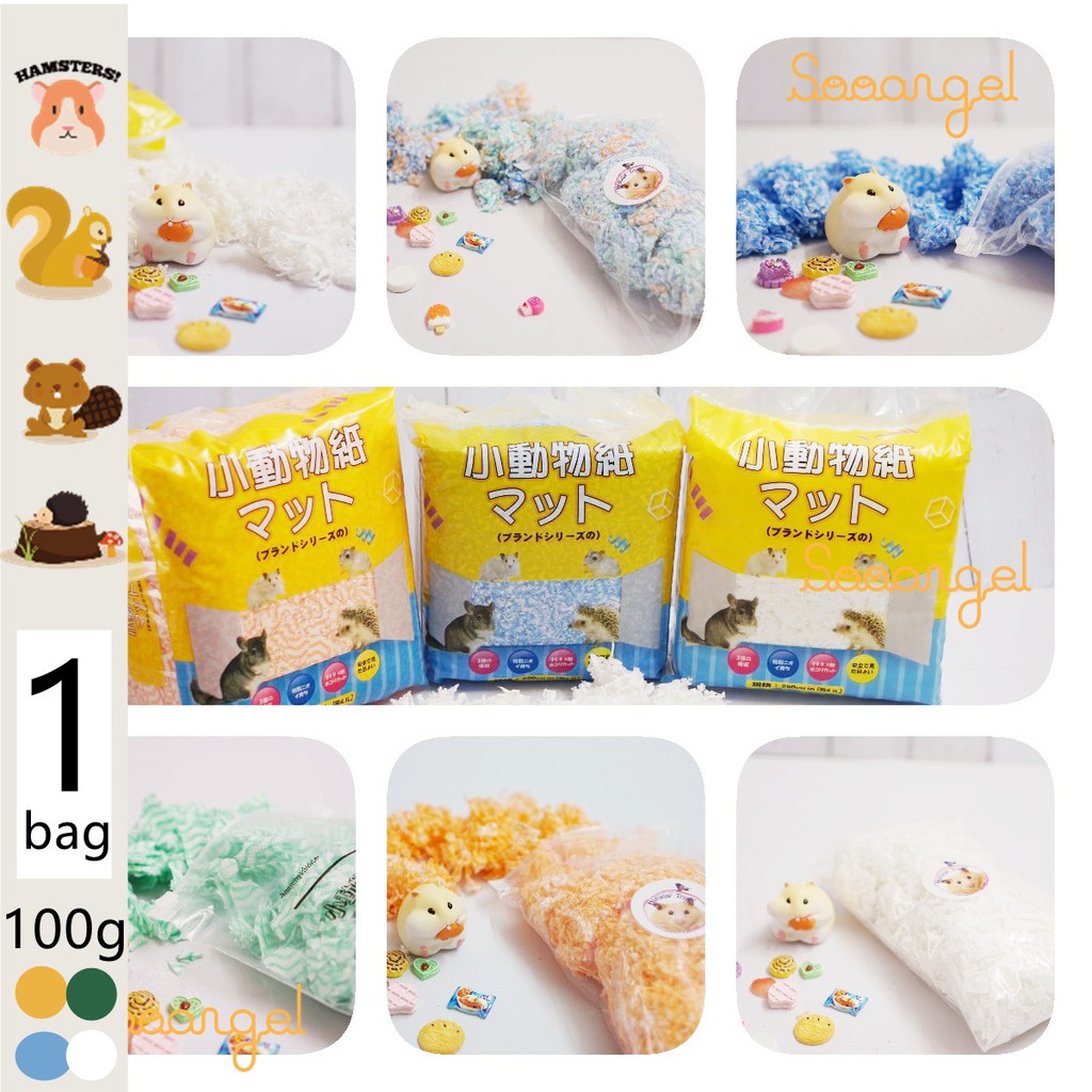 Sooangel HappyCat กระดาษฝ้าย 100g ผ้าปูที่นอนกระดาษ กรงสัตว์เลี้ยงแฮมสเตอร์เม่น